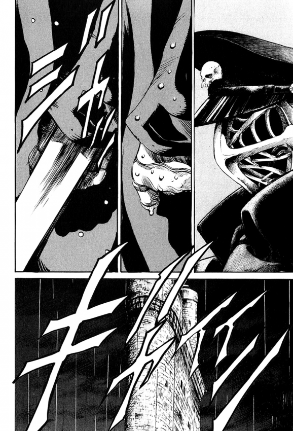 kurozuka_v06_111.png
